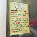 내호냉면 - 남구 우암번영로26번길 17 | 내호냉면