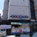 함양회수산