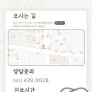 동서치과의원 이미지