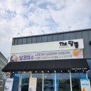 더(the)달콤 이미지