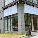 빵빵배달대행앞 사거리 | 천안 빵집 불당동 리프 베이커리 내 돈 내산 후기