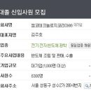앰코테크놀로지코리아(주) - 15596 | 앰코테크놀로지코리아(주)