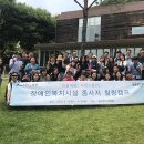 힐링캠프 이미지