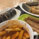 신가네 매운떡볶이 이미지