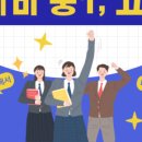 신서연수학학원
