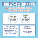 준1 태양광발전소 이미지