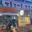 소사종합시장 네이버블로그