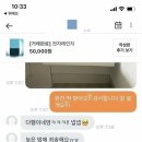 당근 PC방 이미지