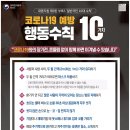 천안우리요양병원 이미지