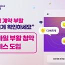 흥국생명보험 이미지