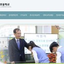 은석초교 이미지