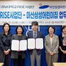 마산삼성어린이집 이미지