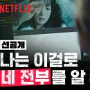스마트이엔티