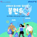 중앙자원 이미지