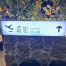 꾸워 | 신중동고기맛집 꾸워주는 곳 제줏간 후기