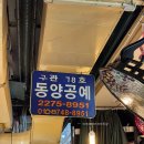 종로공예사