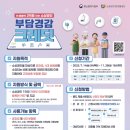 크레딧
