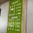 지토리칡냉면 | 의정부 냉면 맛집 원탑 지토리 칡냉면 군만두 내돈내산 솔직후기