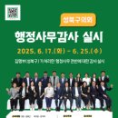 성북구의회 이미지