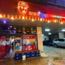 둔야로 | 의정부역 신상 2차 술집 추천 저렴한 안주의 빅대디포장마차 의정부신시가지점
