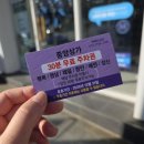 르노삼성자동차 서비스코너 중앙점 | 다비치안경 포항중앙점 가성비 좋고 친절한 안경원 선글라스 구매후기