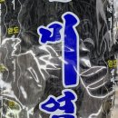 부녀회구판장