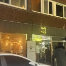 부림건어물 이미지