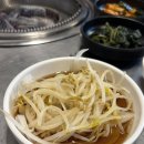 꽃등심마을 | 부산송도맛집 꽃등심마을 방문 후기