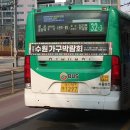 수원-1297 이미지