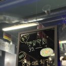 오양회집 네이버블로그