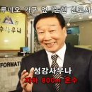 성강해수사우나 이미지