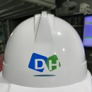 대화건설(주) 이미지