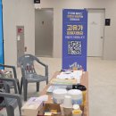 (주)한국중소마트물류