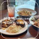 웅천남7로 이미지