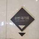 경포대이룸모텔