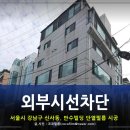 썬가드공식총판코코필름 이미지