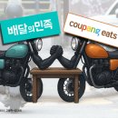 진커머스 - 강남구 | 진커머스
