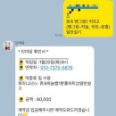 단미당 - 이천시 영창로 291 | 단미당