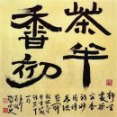 진부령미술관 이미지