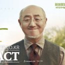 (공연) 세종문화예술회관 재개관 기념 콘서트 이미지