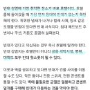 평상시에 빈대 예방하는 최소한의 몇 가지 방법 이미지