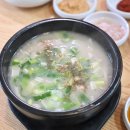 우홍백 돼지국밥 이미지