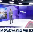 신성태양광발전소 이미지