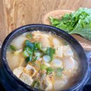 최고집(하남미사직영점) 이미지