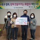 매탄3동주민센터 이미지