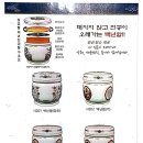 논산장묘 | 대전 세종 논산장묘 관리 묘지이장 전문