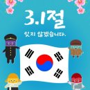 역사를 잊은 민족에게 미래는 없다 이미지