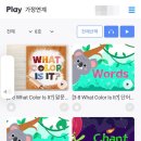 능곡성당유치원 이미지