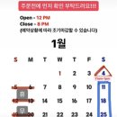 미츄케이크