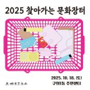 구의1동주민센터 이미지